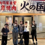 ★勇修館★ 静岡県掛川市