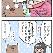 育児日記のやめ時がわからない①