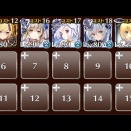 東の国の凶兆 究極の湯を目指して【千年戦争アイギス イベユニ ちびキャラなし 第二覚醒なし】