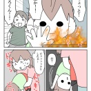 【インスタ漫画】第４５３話。なつやすみ⑤
