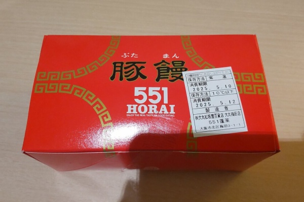 ECHI PONTE VECCHIO A OSAKA>