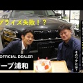 新グッズ紹介☆