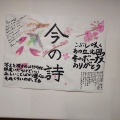 書道の会
