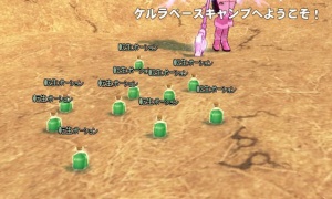 食欲の失せる転生ポーション