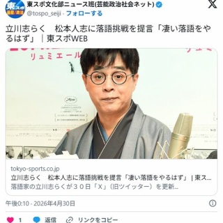 □ SUPER MOON ／ 岩渕まこと : Light Mellow on the web ～ turntable