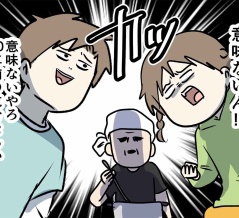 50年継ぎ足されたスープてことは50年前のスープ飲んでるってことやん！って言うほど思いたくない話