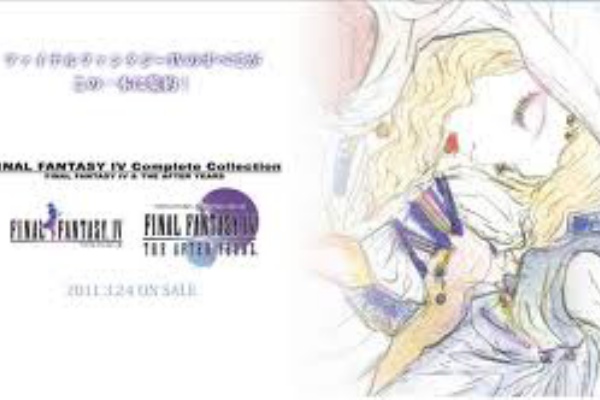 ファイナルファンタジーiv コンプリートコレクション 改造コード ゲームでひといき