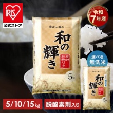 ゲッキーのお買い得商店街