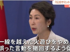 【速報】中国軍「日本が台湾情勢に介入すれば日本全土を火の海にする（ここまで脅したんだから撤回してくれ･･･）」