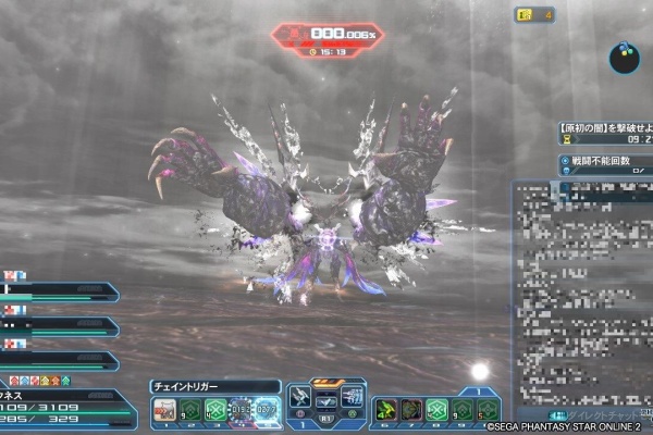 ｐｓｏ２ ヴォイド モルグ 日記