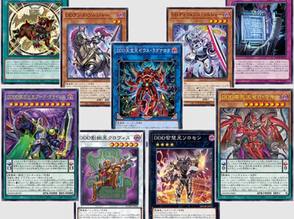 【遊戯王マスターデュエル】異次元の悪魔「DD」に新エースが登場！