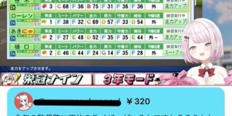 【にじさんじ】椎名さん、バケモンみたいなスパチャに爆笑