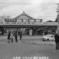 1974-2　京福電鉄　叡山本線