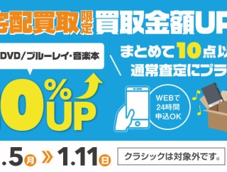ディスクユニオンJazzTOKYO最新インフォ