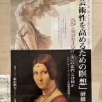 オペラ作家