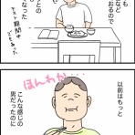 のの子の田舎暮らし