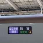 しがない庶民の独り言