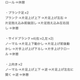 『大会の目標』の画像