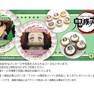 アニメ 「鬼滅の刃」 刀鍛冶の里編 メモリーズ スクエア缶バッジ Part2