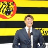 阪神・糸井嘉男が1億円減の8500万円で契約更改も「率直にありがとうございますです」と感謝