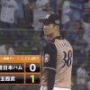 【vs西武】日ハム石井、やらかす…
