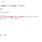 カナブンみたいな現実