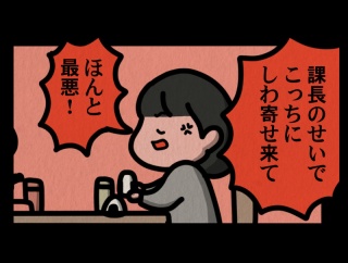 【気をつけないとね：ゾッとマンガ】