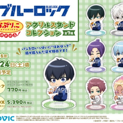 12月23日受注開始 JCS限定 『ハイキュー!!』アクリル“X”フィギュア