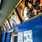 『『大衆演劇の聖地オーエス劇場 　西成から轟かすメッセージ』』の画像