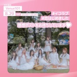 『[イコラブ] 本日(8月29日) NHK総合『Venue101』に、＝LOVE 出演！！』の画像
