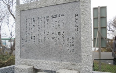 『2014/11/11 　十二橋めぐり』の画像