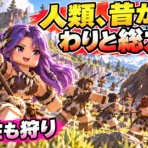 世間バグ速報