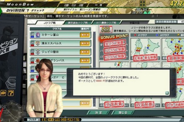 かふぇはいかがですか 仮 デカロン