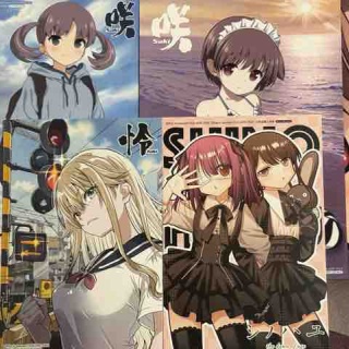 近代麻雀漫画生活