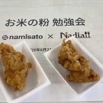 圧力鍋で　時短！簡単！うちごはん♪