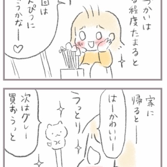 ちょっと早いと感じる文具女子誕生