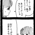 ぜーんぶララのいうとーり477