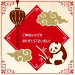 静岡市成人発達障害セルフヘルプグループ PrismStation(プリズムステーション)