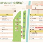 minoh marche      　 みのおマルシェ