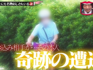 雑感【水曜日のダウンタウン/ラヴィット!/テレビ千鳥】