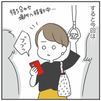 友達からのLINEが画期的【＋夏休み進捗報告】