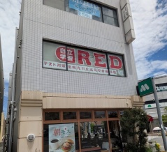 【宝塚市 学習塾】ゲーム感覚で取り組める！“解ける楽しさ”を実感できる『自立学習RED 逆瀬川教室』[PR]