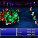 FF3 ピクリマ　闇の世界再突入〜ラスボス撃破した話し