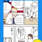 笑う母には福来る　byはなゆい