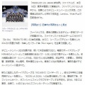 韓国　日プ新世界ファイナル「KO1KEYZ」誕生！　(*^^)v