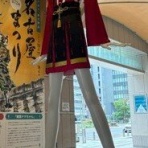 一般社団法人契山館 名古屋支部のブログ　～霊的生命体として生きる～