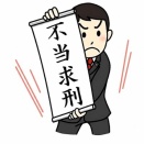 【変態裁判】借金を踏み倒して婚約者と同棲し、のうのうと配信していた女をｻﾂ害→男性に懲役20年を求刑