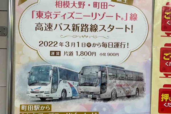 まちだ通信go お店 まちだ通信go お店