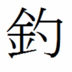 釣りまとめ速報