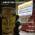 ぱっぽとにゃんの仲良しブログ♡♡♡